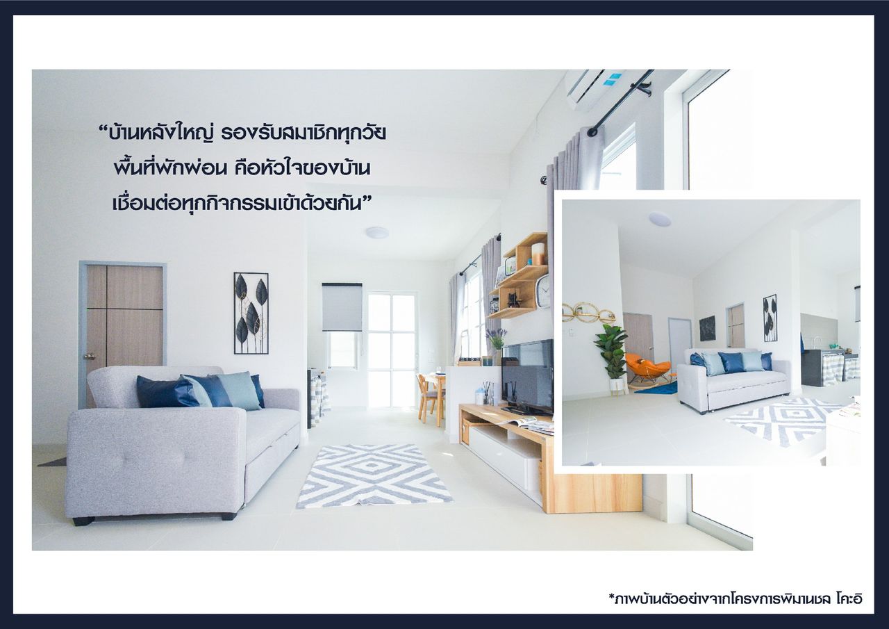 รูปภาพเพิ่มเติม พิมานชล โคะอิ A บ้านริมบึงแก่นนคร - ลำดับที่ 4