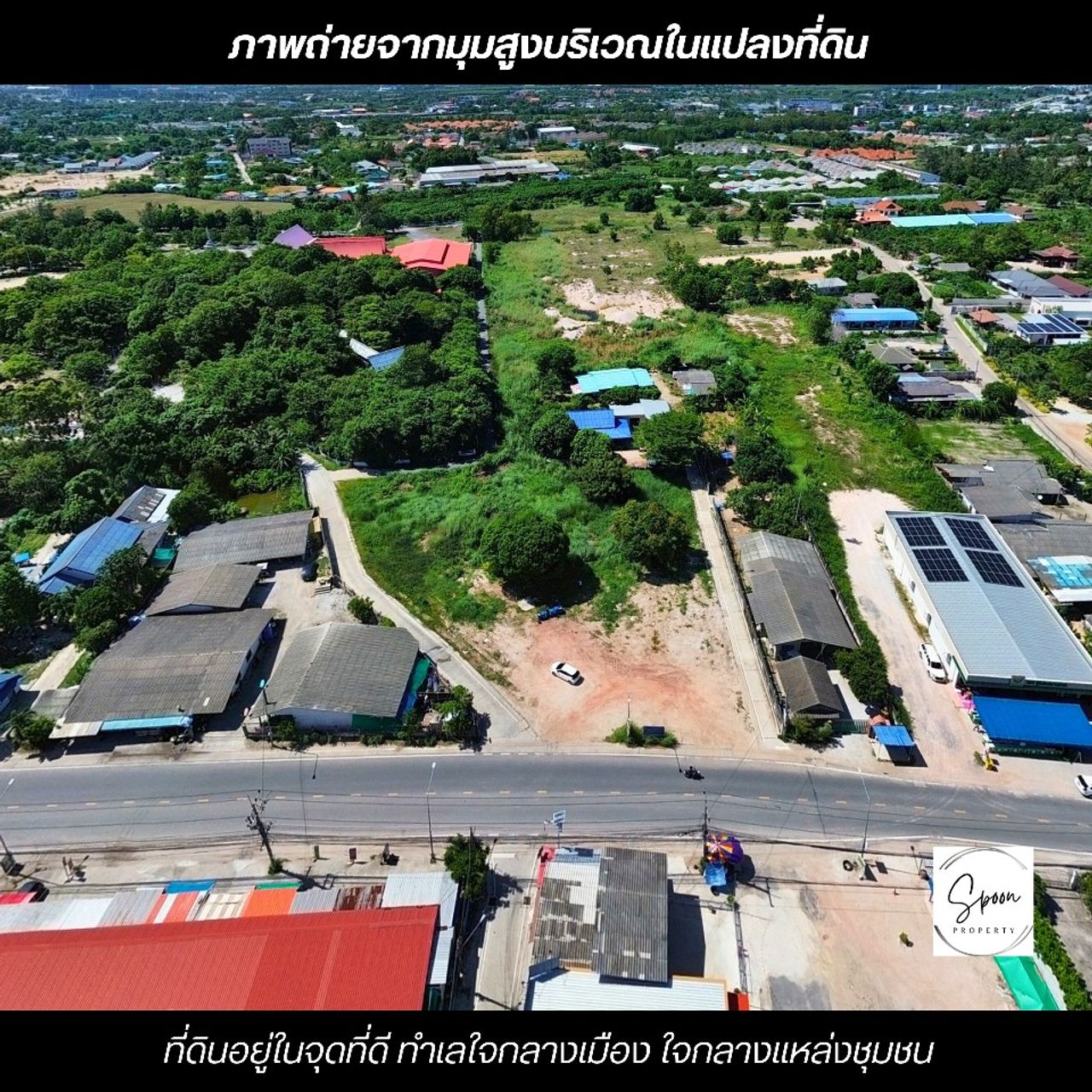 รูปภาพเพิ่มเติม ขายที่ดินเมืองระยอง-ปรับถมแล้วทั้งแปลง-แหล่งชุมชน - ลำดับที่ 8