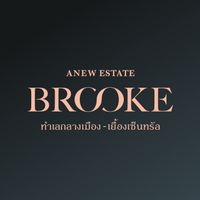 บรูค