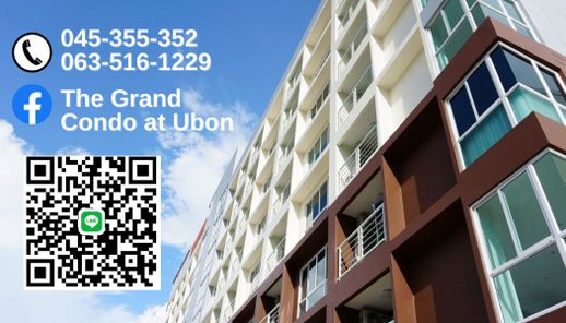 เดอะแกรนด์คอนโด แอด อุบล - THE GRAND CONDO AT UBON