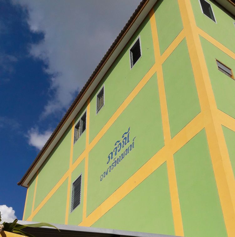 ภาพแบบห้อง