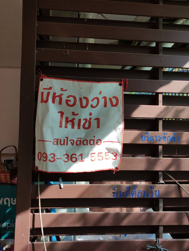 ภาพแบบห้อง