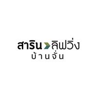 สารินลิฟวิ่งบ้านจั่น