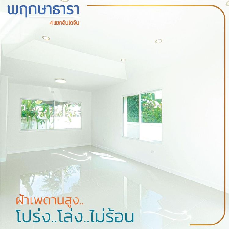 ภาพแบบบ้าน-ธารา17