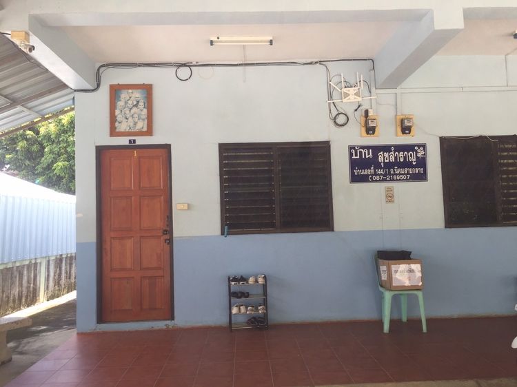 ภาพแบบห้อง