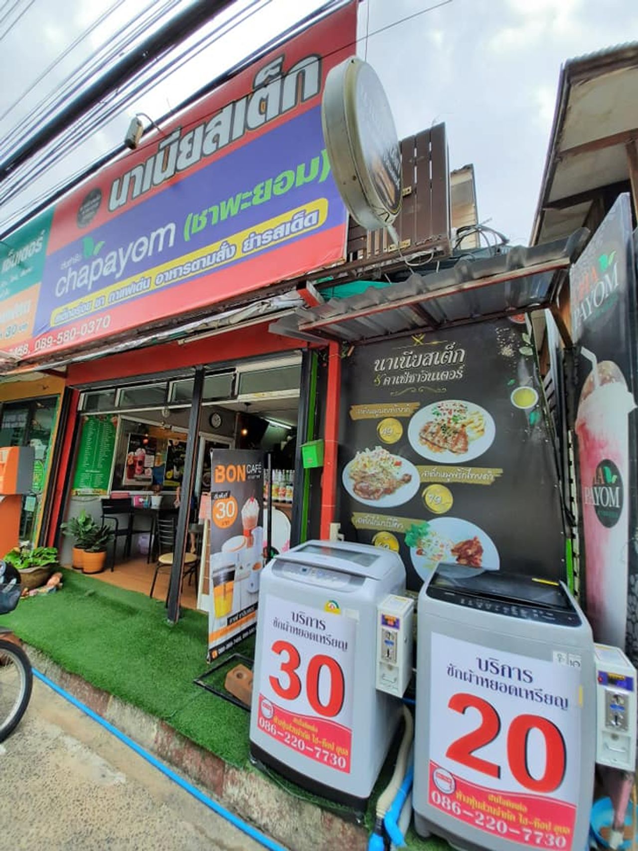 รูปภาพเพิ่มเติม หอพักบ้านเบ็ญเรสซิเดนซ์ - BANBENRESIDENCE - ลำดับที่ 2
