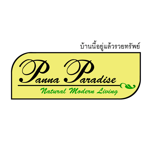 รูปโลโก้ใบประกาศ