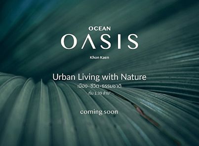 Ocean Oasis Khon Kaen
