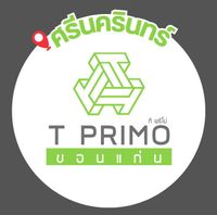 ที พรีโม่ ศรีนครินทร์