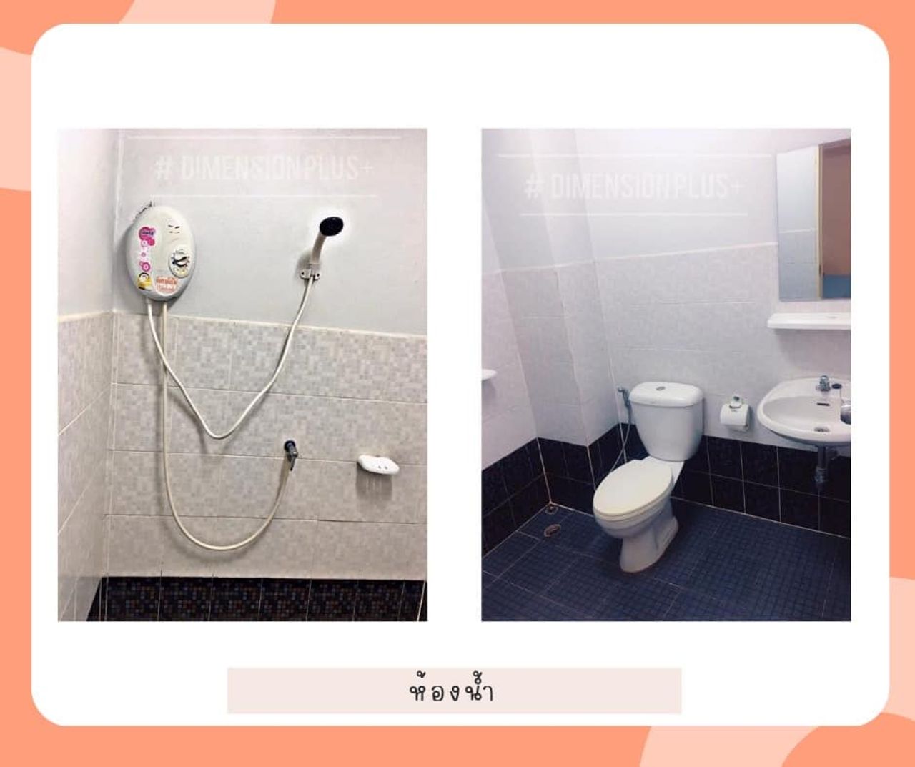 รูปภาพเพิ่มเติม ไดเมนชั่น-พลัส - Dimension-Plus - ลำดับที่ 5