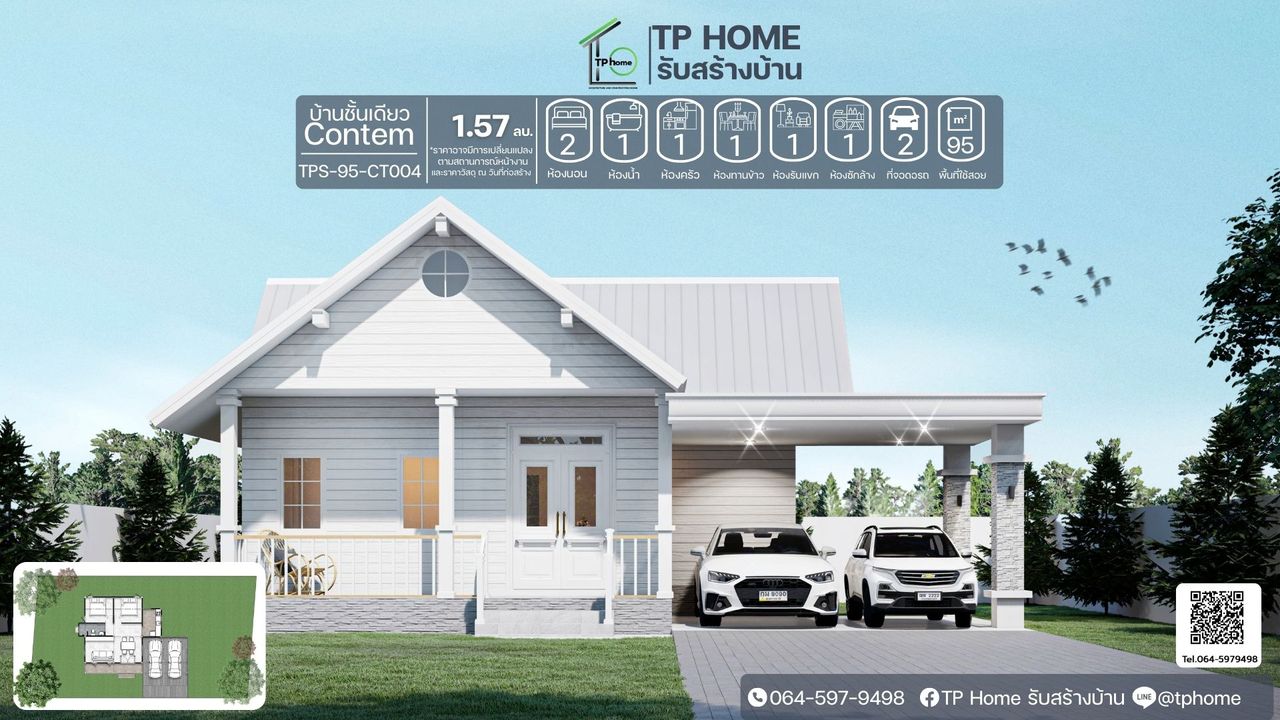 รูปภาพเพิ่มเติม TP Home รับสร้างบ้าน - ลำดับที่ 19