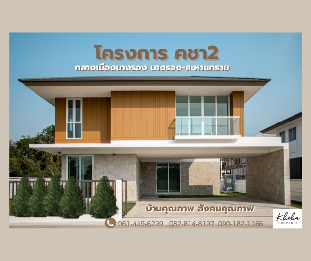 รูปโลโก้ใบประกาศ