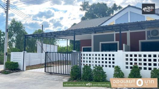 สุชาดา โมเดิร์น โฮม 6 - Suchada Modern Home 6