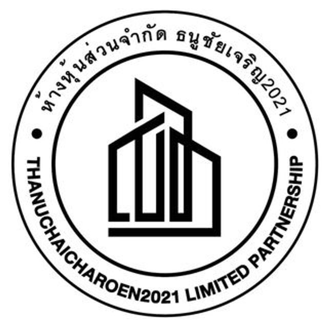 รูปโลโก้ใบประกาศ