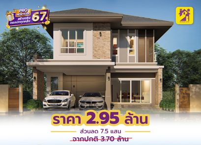 แบบบ้านสไตล์โมเดิร์น คลาสสิก 7pol0gfq