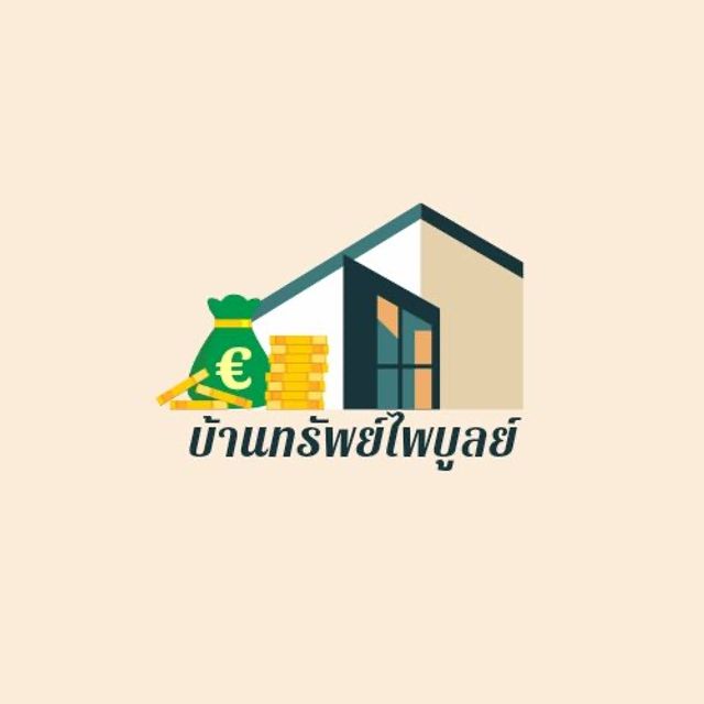 รูปโลโก้ใบประกาศ