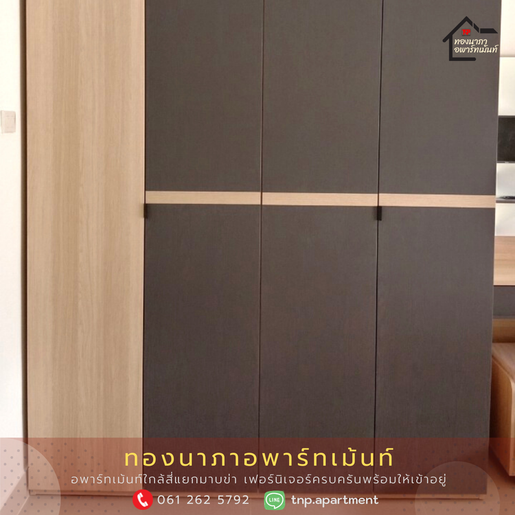 ภาพแบบห้อง