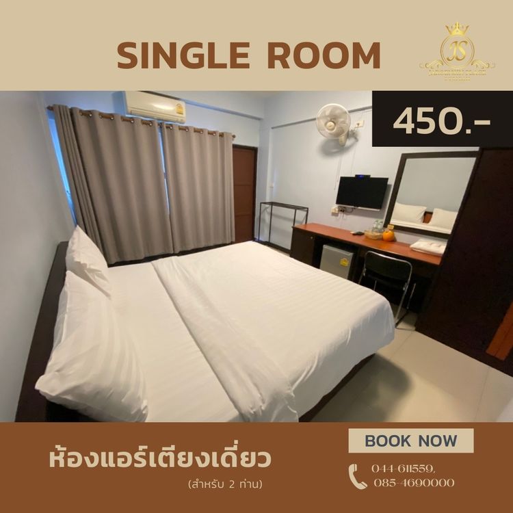 ภาพแบบห้อง