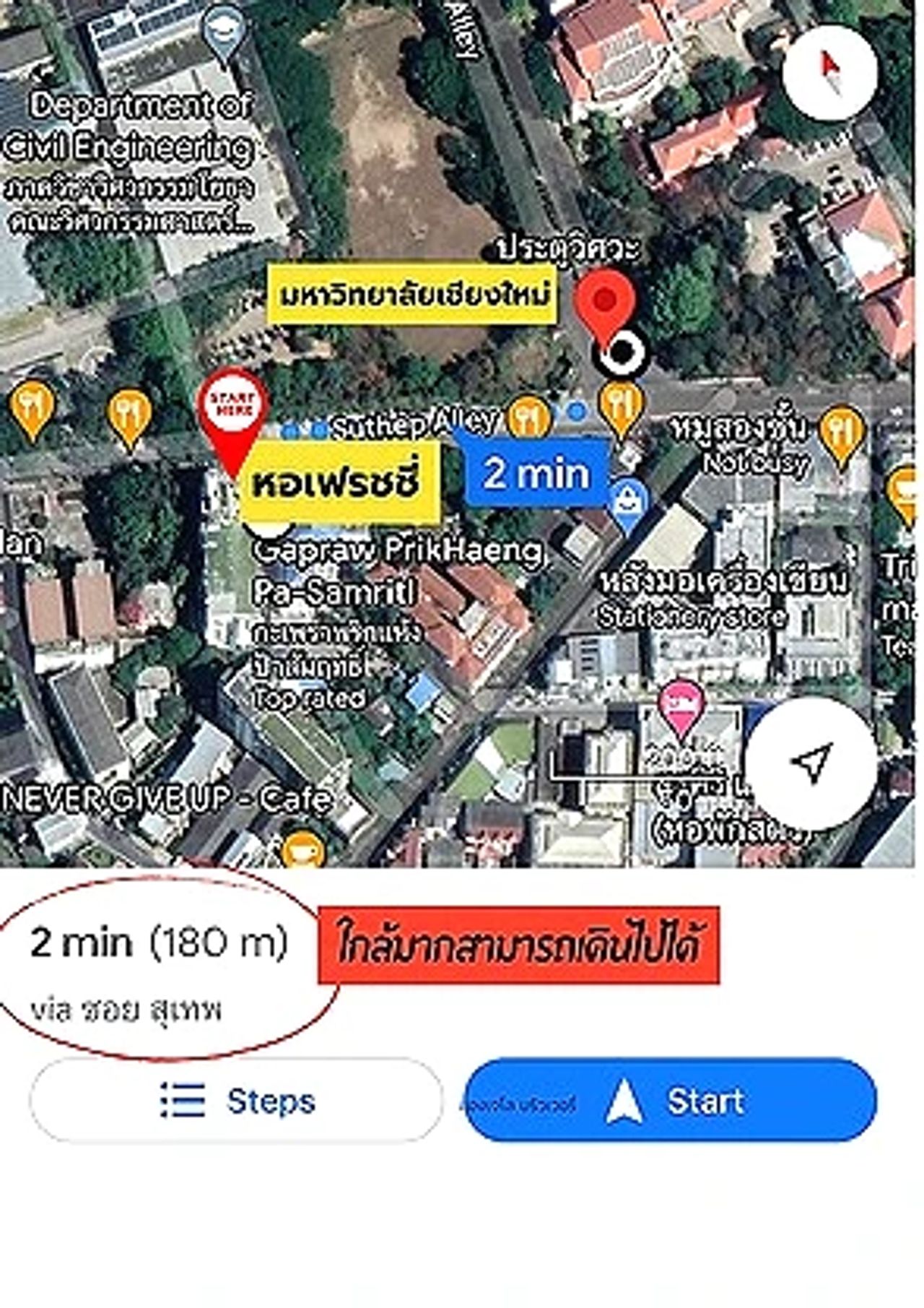 รูปภาพเพิ่มเติม เฟรชชี่เรสสิเดนซ์ - Freshy-Resident - ลำดับที่ 9