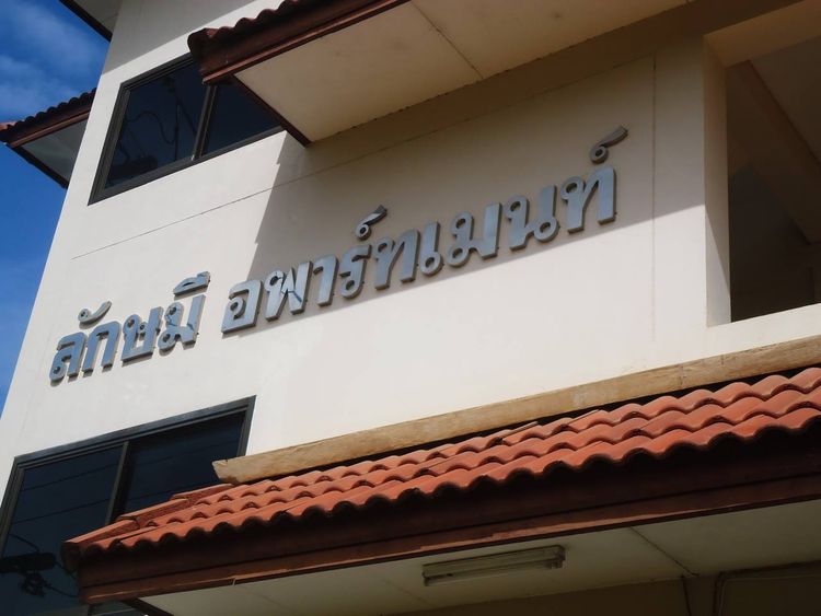 ภาพแบบห้อง