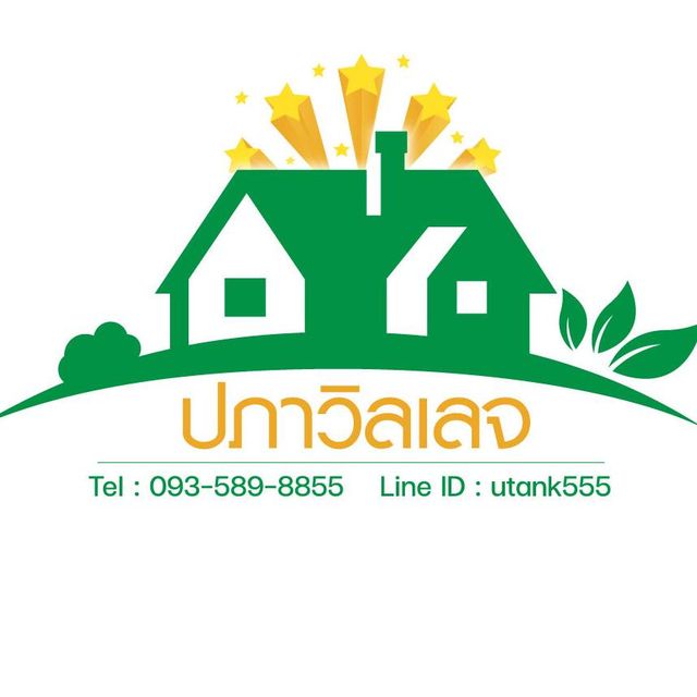 รูปโปรไฟล์บริษัท