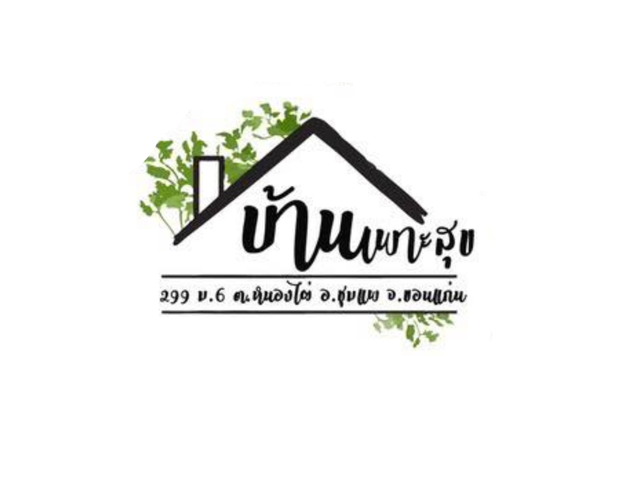 รูปโปรไฟล์บริษัท