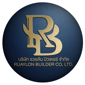 บริษัท รวยล้น บิวเดอร์ จำกัด - RUAYLON BUILDER CO.LTD