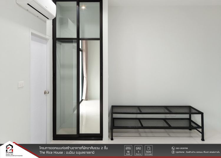 ภาพแบบห้อง