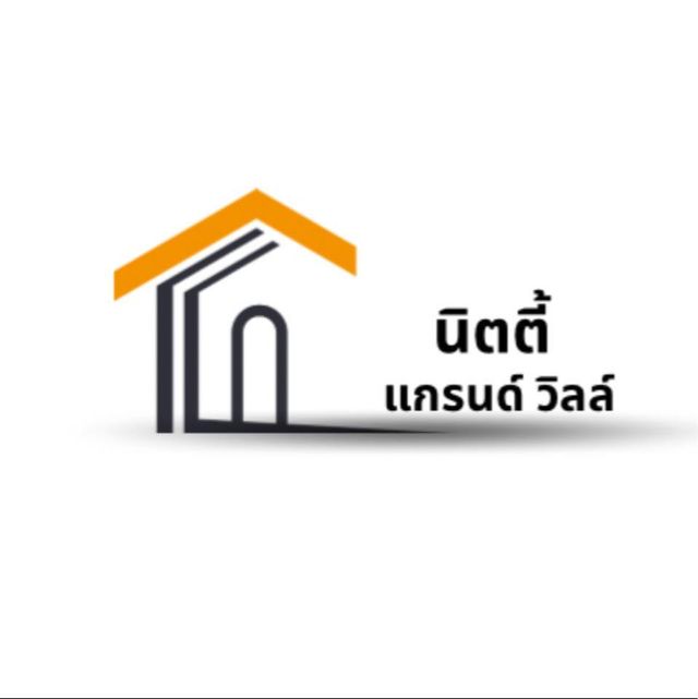 รูปโลโก้ใบประกาศ