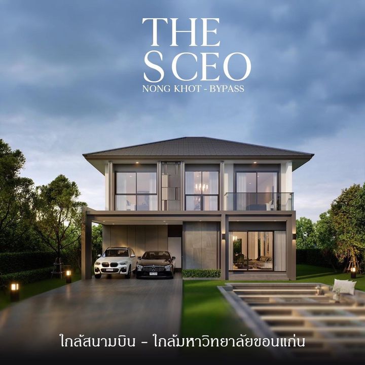 โครงการเปิดตัวเร็วๆนี้