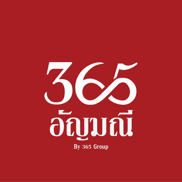 รูปโลโก้ใบประกาศ