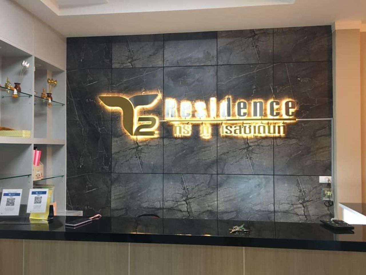 รูปภาพเพิ่มเติม ทรีทู-เรสซิเด้นท์ - T2-Residence---หอพักอุดร-โซนสามพร้าว - ลำดับที่ 2