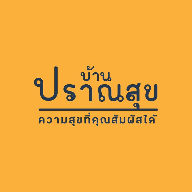 รูปโลโก้ใบประกาศ