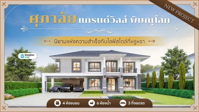 video-recommend-mobile-1