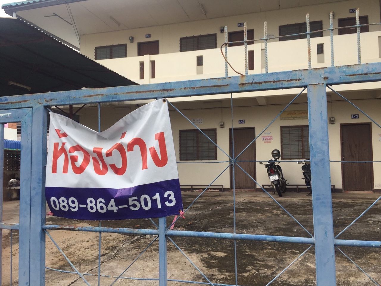 รูปภาพเพิ่มเติม หอพักสตรีสุภิญา-ใกล้ห้วยม่วง-ม.ราชภัฏ - ลำดับที่ 3