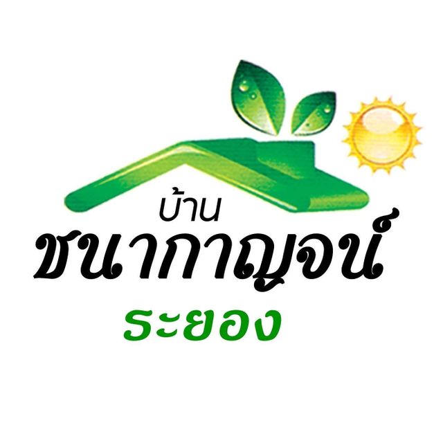 รูปโลโก้ใบประกาศ