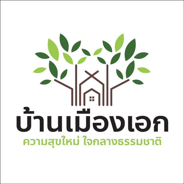 รูปโลโก้ใบประกาศ