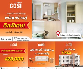 โคซี่ คอนโด ขอนแก่น - COSI Condo Khon Kaen