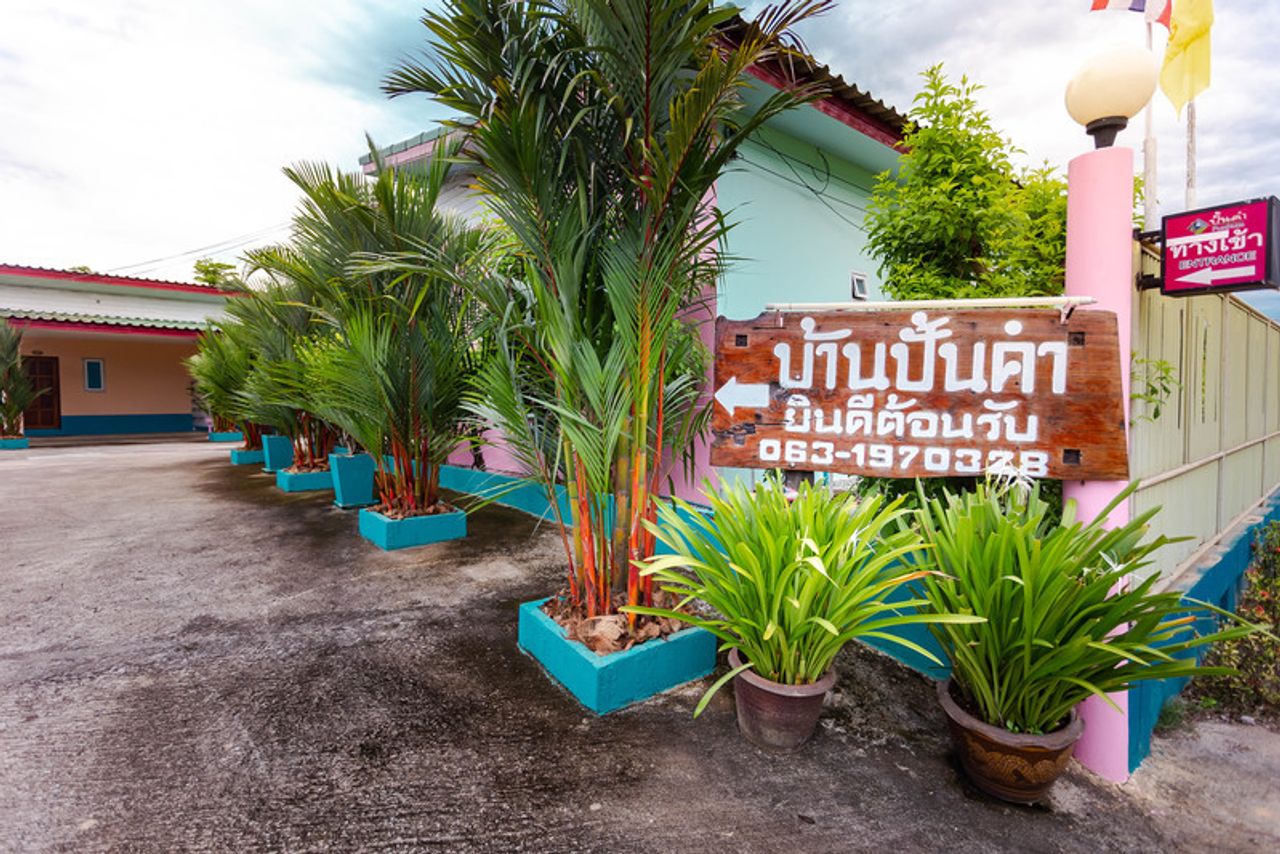 รูปภาพเพิ่มเติม บ้านปั้นคำ-บ้านเพ-ระยอง-ห้องพักรายวัน-รายเดือน - Banpunkumrayong - ลำดับที่ 1