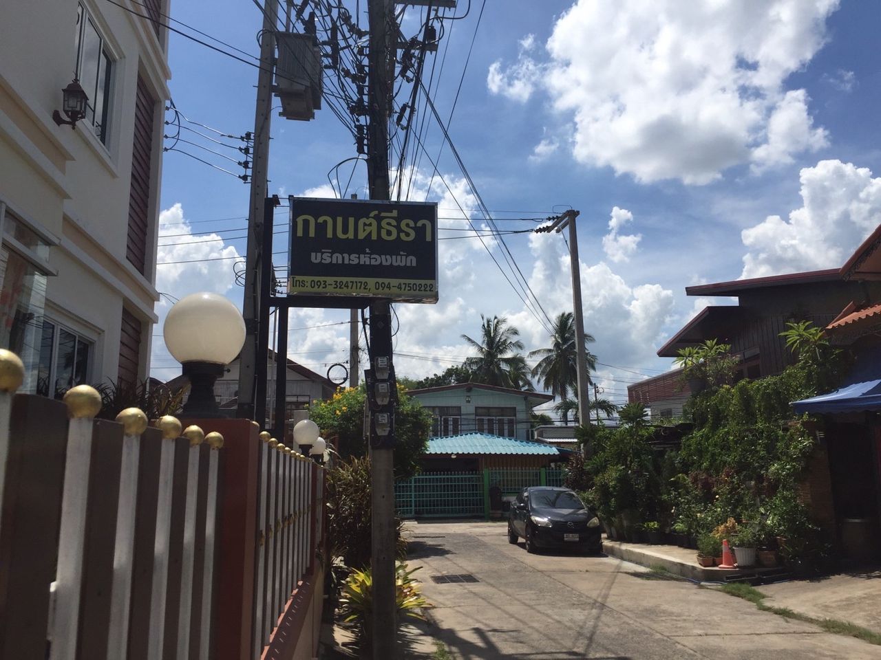 รูปภาพเพิ่มเติม กานต์ธีรา-แมนชั่น-ใกล้ม.ราชภัฏ-ตลาดหนองบัว-สวนสาธารณะหนองบัว-บิ๊กซีอุบล - ลำดับที่ 1