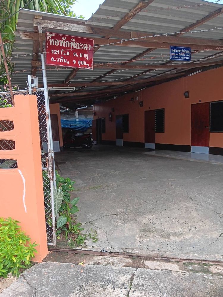 ภาพแบบห้อง