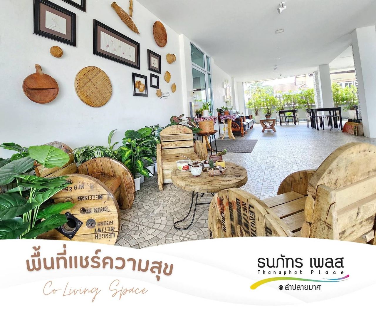 รูปภาพเพิ่มเติม ธนภัทร-เพลส - Thanaphat-Place - ลำดับที่ 4