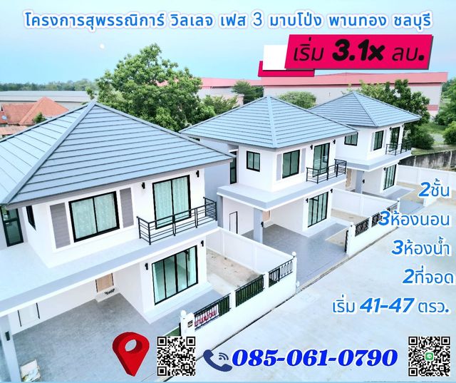 รูปโปรไฟล์บริษัท