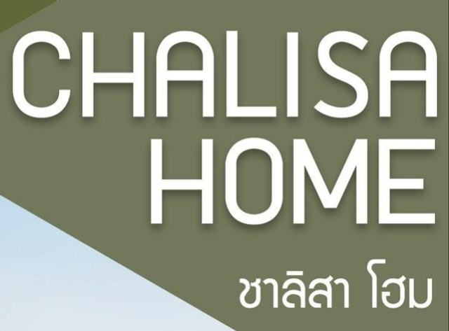 รูปโลโก้ใบประกาศ