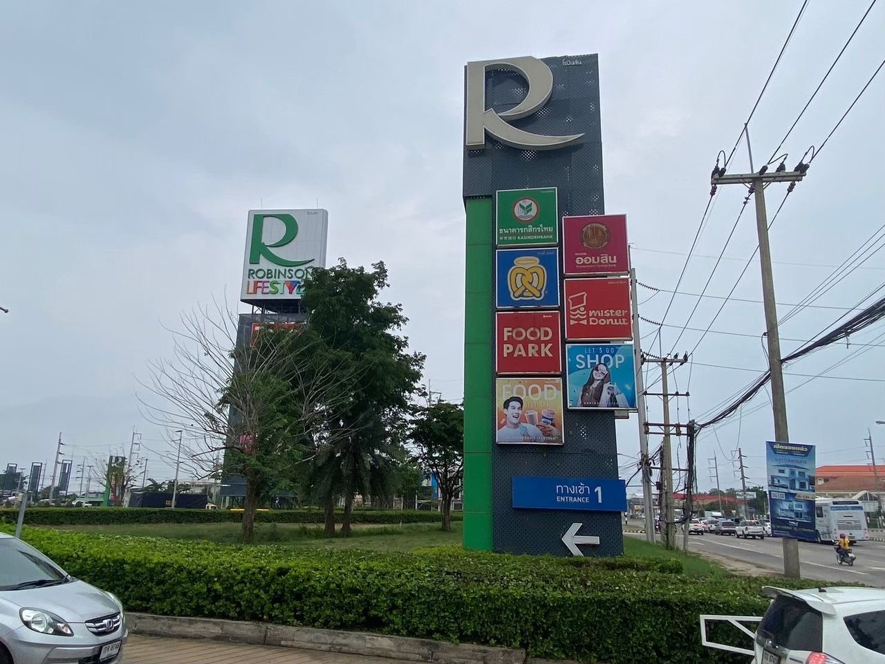 รูปภาพเพิ่มเติม ขายที่ดิน - ลำดับที่ 8