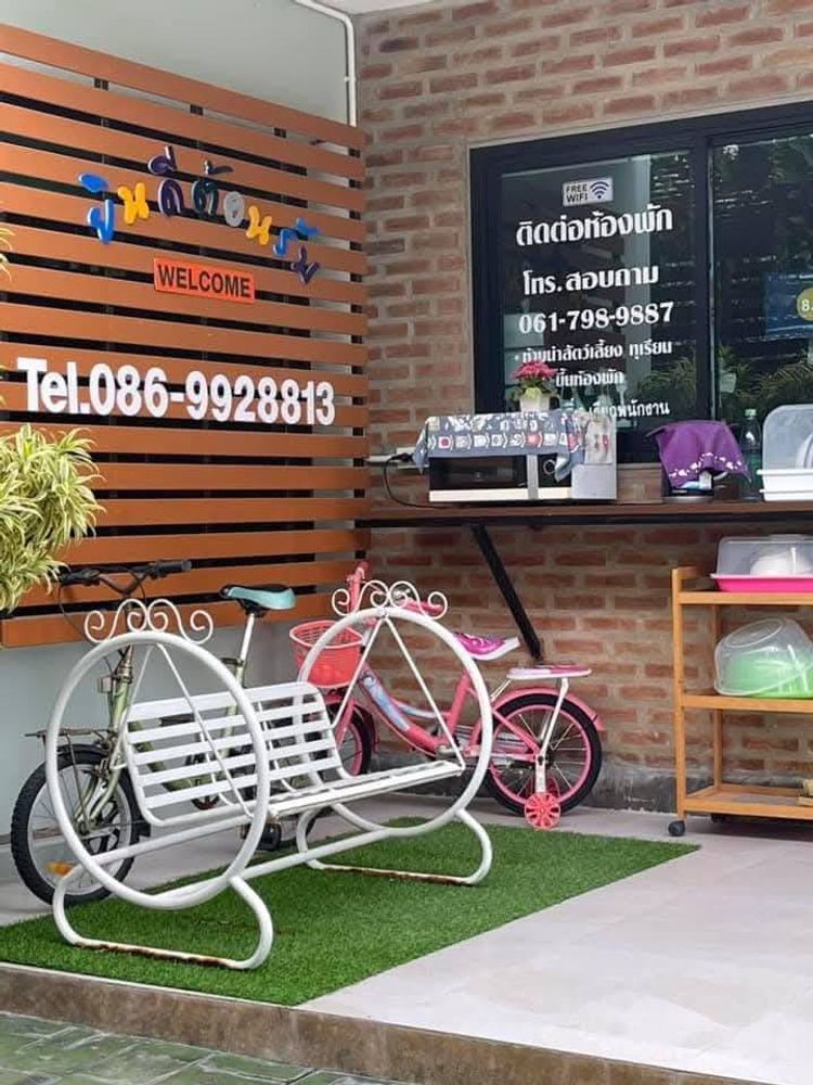 ภาพแบบห้อง