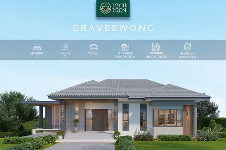 Graveewong - 