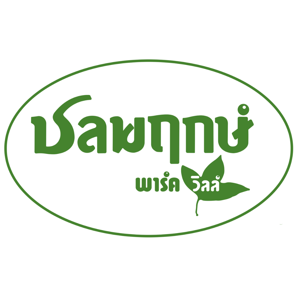 ชลพฤกษ์ พาร์ควิลล์ - Chonlapruek Parkville