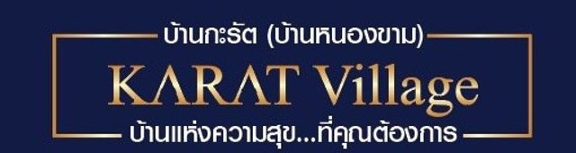 รูปโลโก้ใบประกาศ