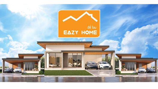 โครงการ หมู่บ้านอีซี่ โฮม - Easy home